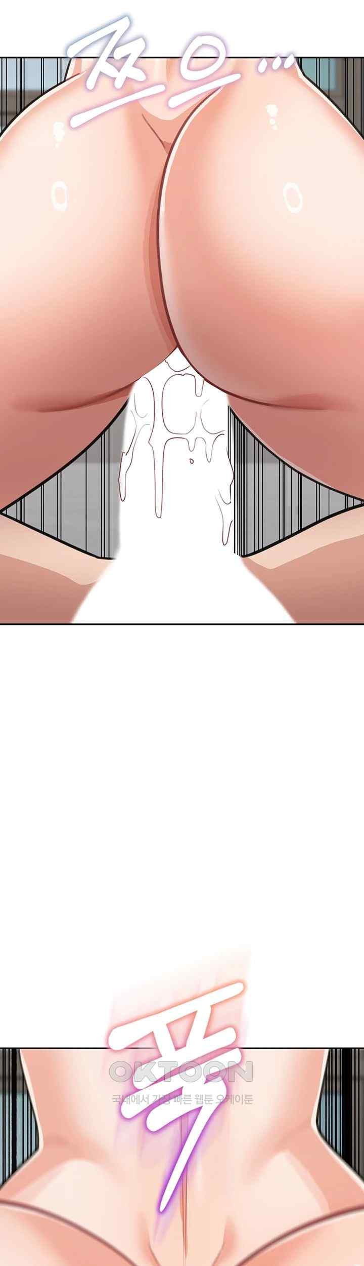 Is It Your Mother or Sister? Raw Chapter 40 Page 59