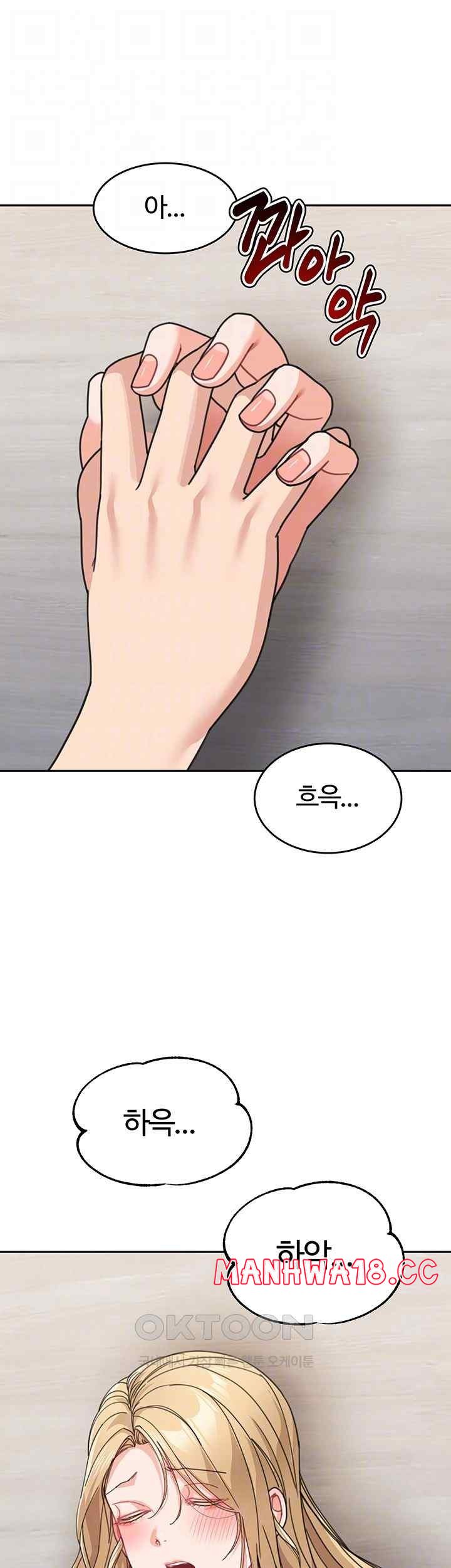 Is It Your Mother or Sister? Raw Chapter 40 Page 8