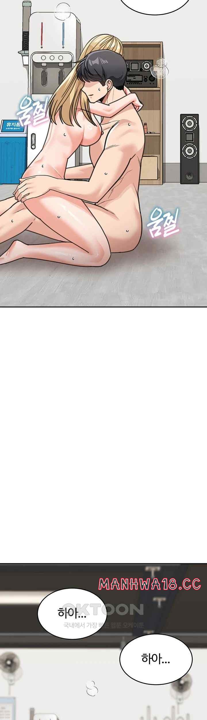 Is It Your Mother or Sister? Raw Chapter 41 Page 33