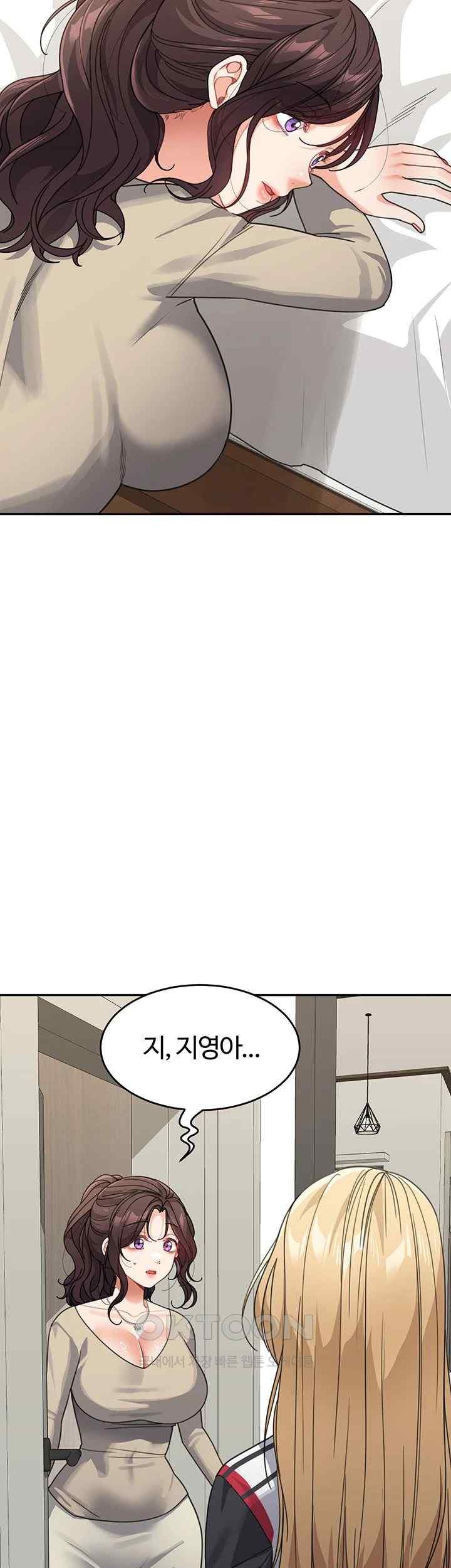 Is It Your Mother or Sister? Raw Chapter 41 Page 36