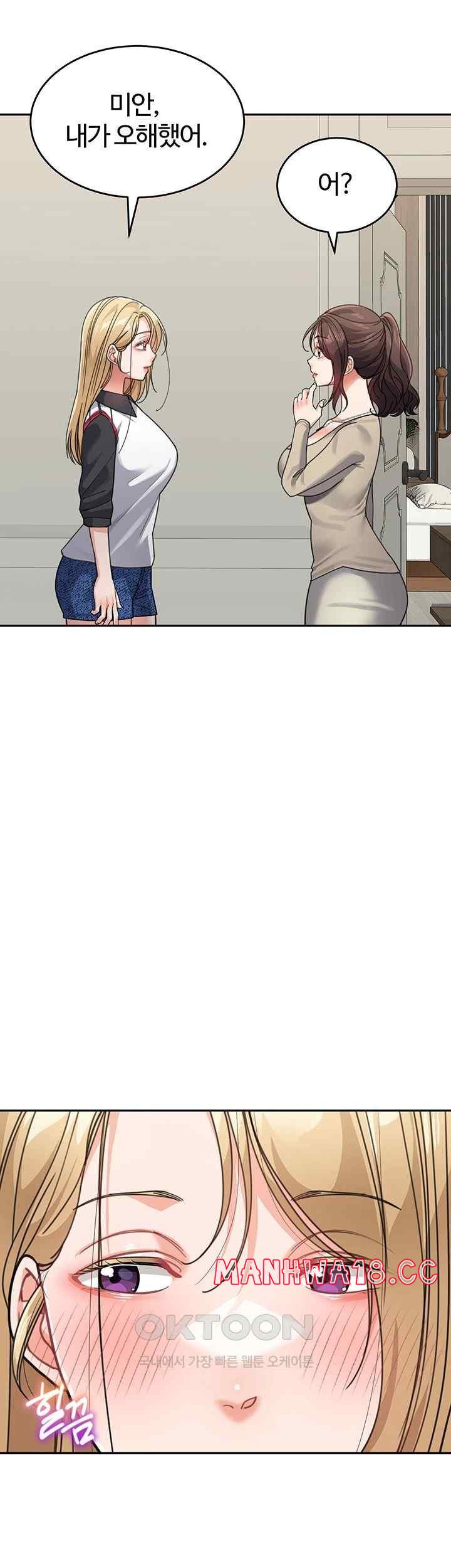 Is It Your Mother or Sister? Raw Chapter 41 Page 38