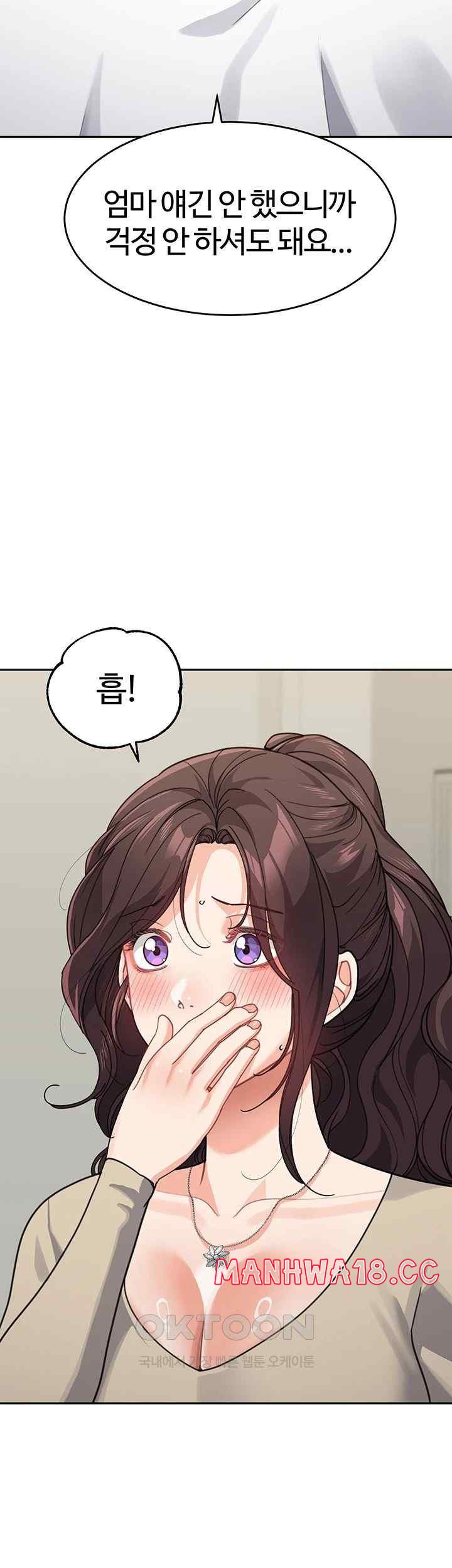 Is It Your Mother or Sister? Raw Chapter 41 Page 41