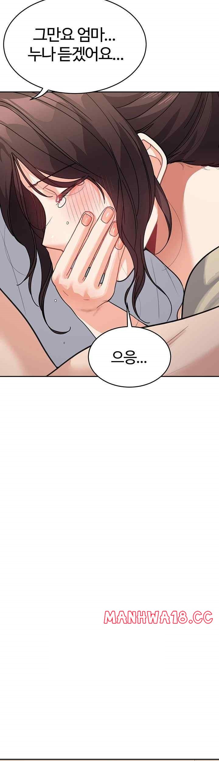 Is It Your Mother or Sister? Raw Chapter 41 Page 43
