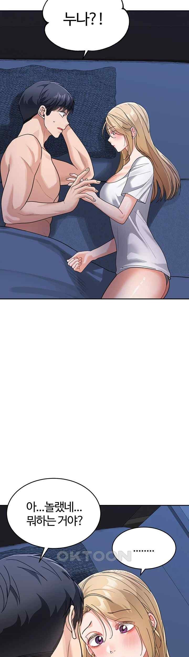 Is It Your Mother or Sister? Raw Chapter 41 Page 52
