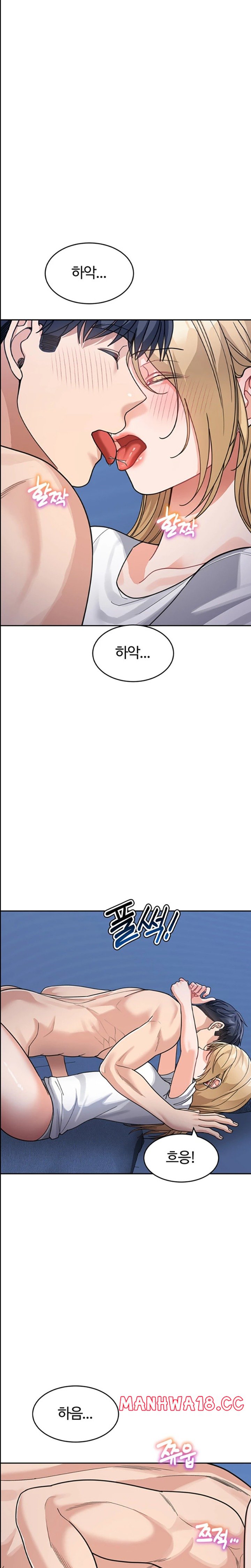 Is It Your Mother or Sister? Raw Chapter 42 Page 11