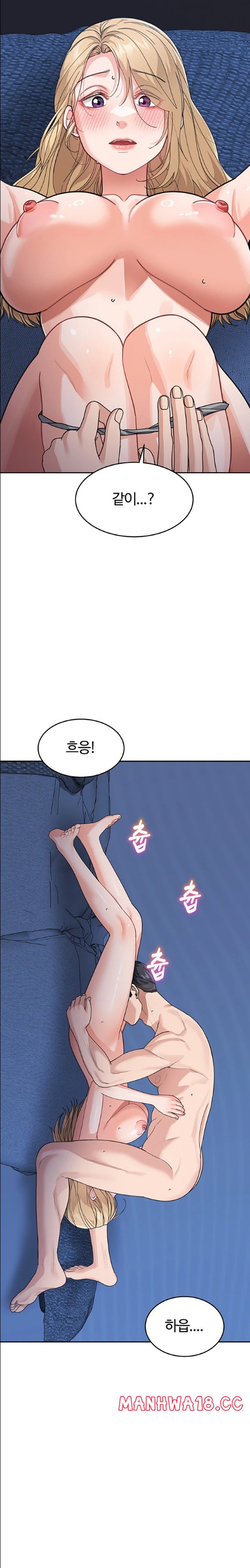 Is It Your Mother or Sister? Raw Chapter 42 Page 19