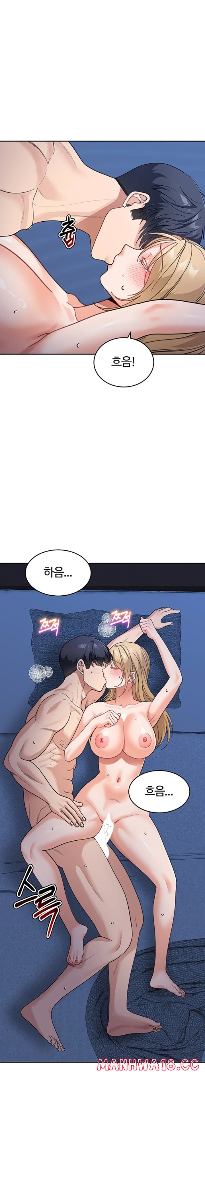 Is It Your Mother or Sister? Raw Chapter 42 Page 27