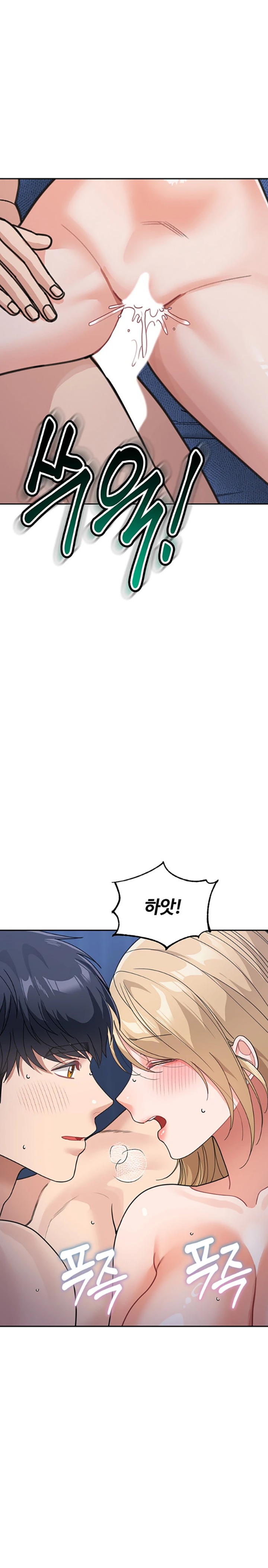 Is It Your Mother or Sister? Raw Chapter 42 Page 28