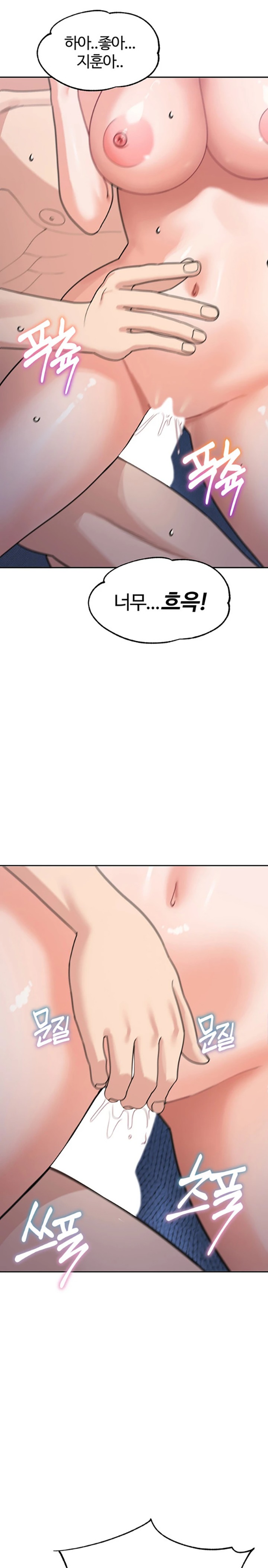 Is It Your Mother or Sister? Raw Chapter 42 Page 29