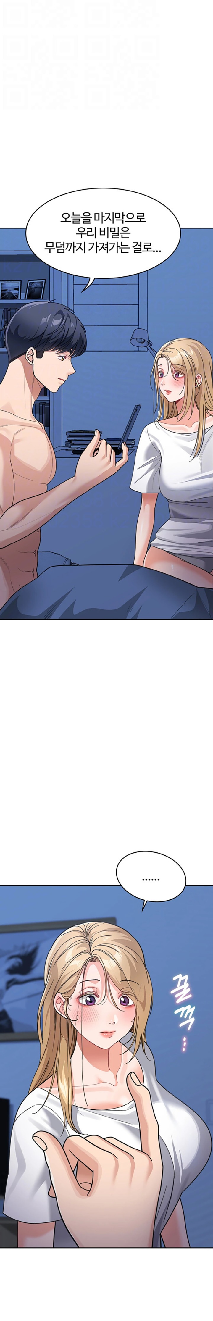 Is It Your Mother or Sister? Raw Chapter 42 Page 8