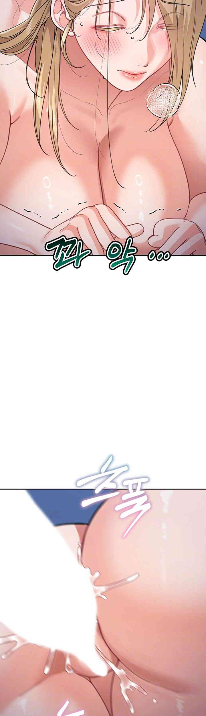 Is It Your Mother or Sister? Raw Chapter 43 Page 12