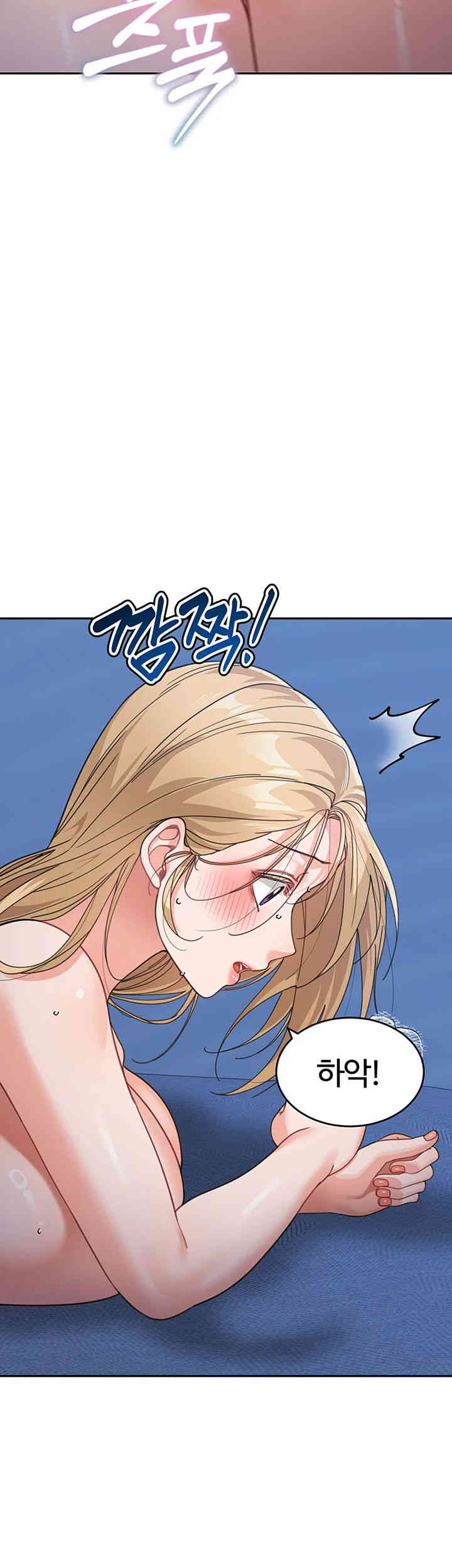 Is It Your Mother or Sister? Raw Chapter 43 Page 13