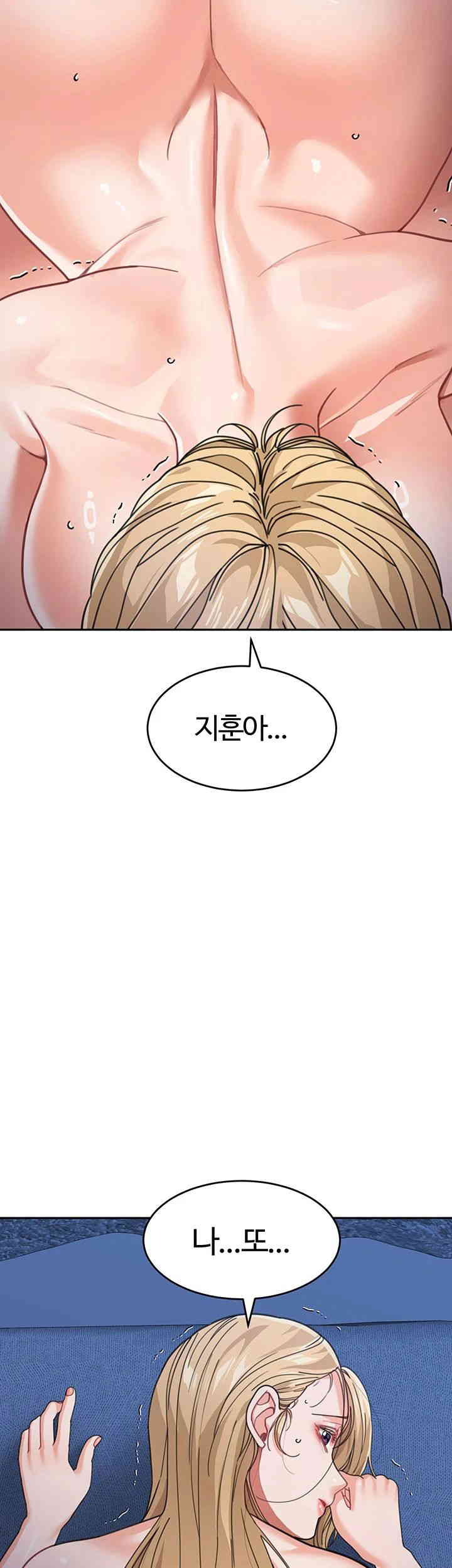 Is It Your Mother or Sister? Raw Chapter 43 Page 19