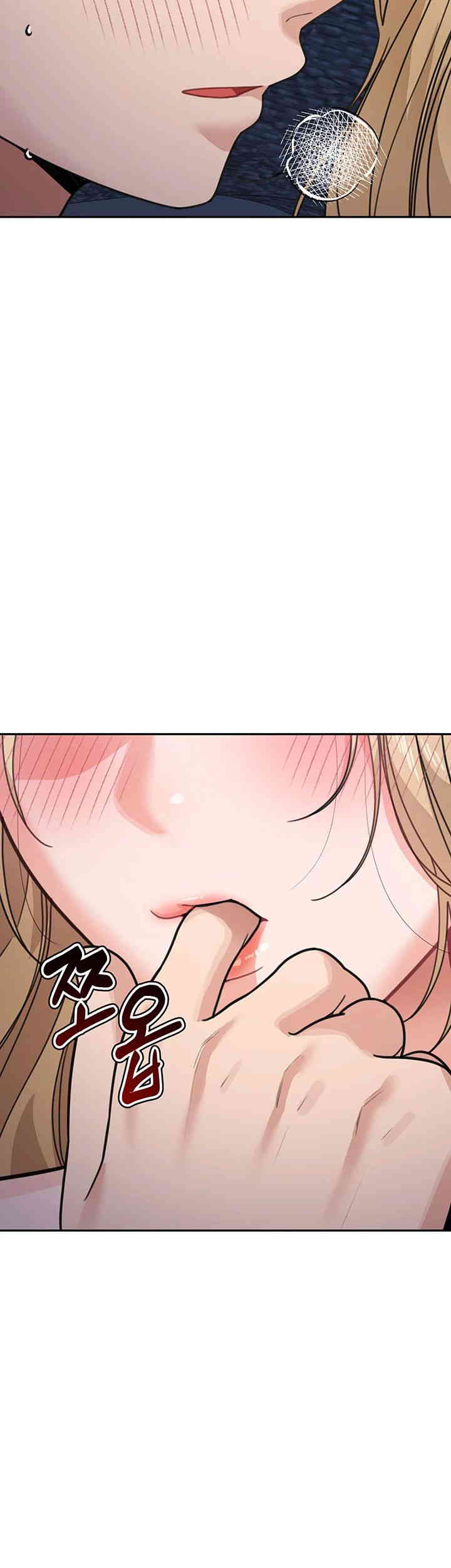 Is It Your Mother or Sister? Raw Chapter 43 Page 2