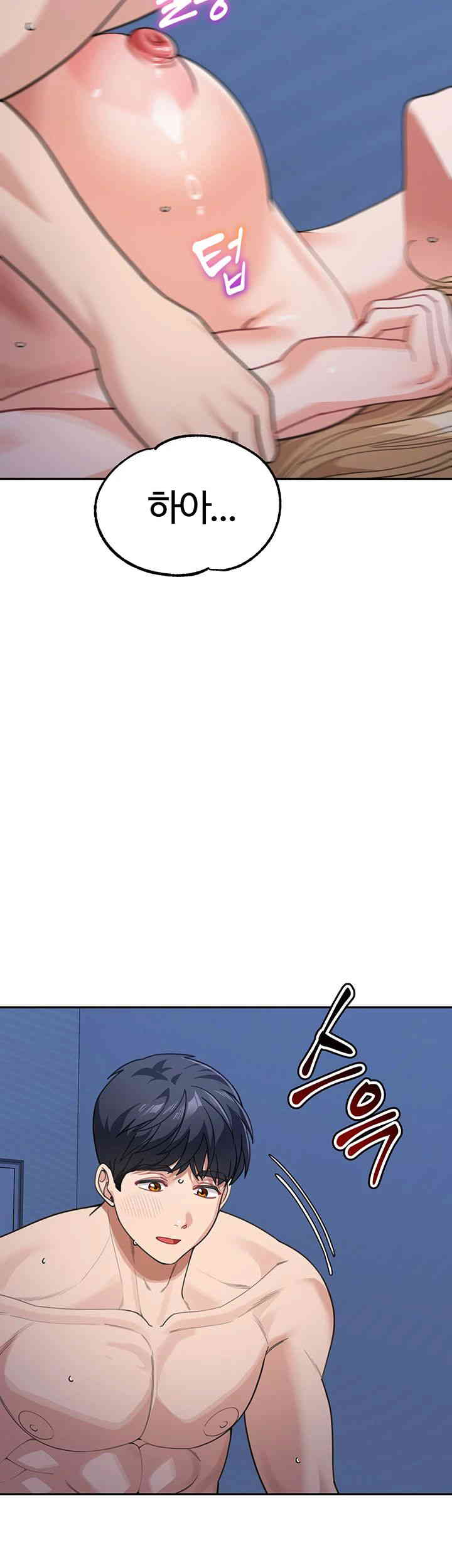 Is It Your Mother or Sister? Raw Chapter 43 Page 26