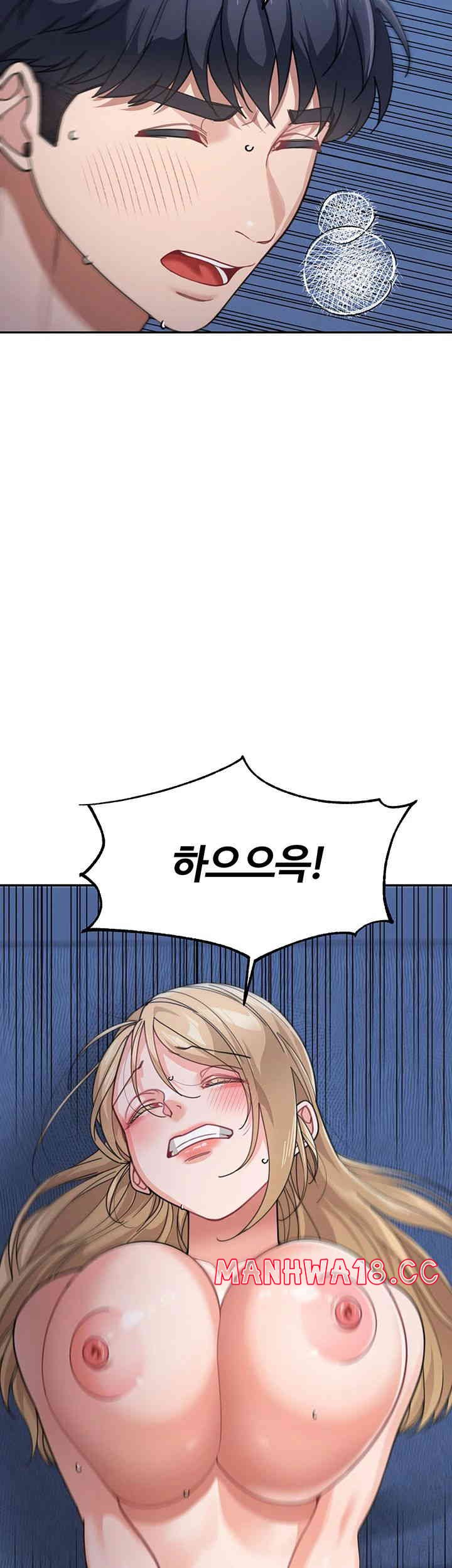 Is It Your Mother or Sister? Raw Chapter 43 Page 30