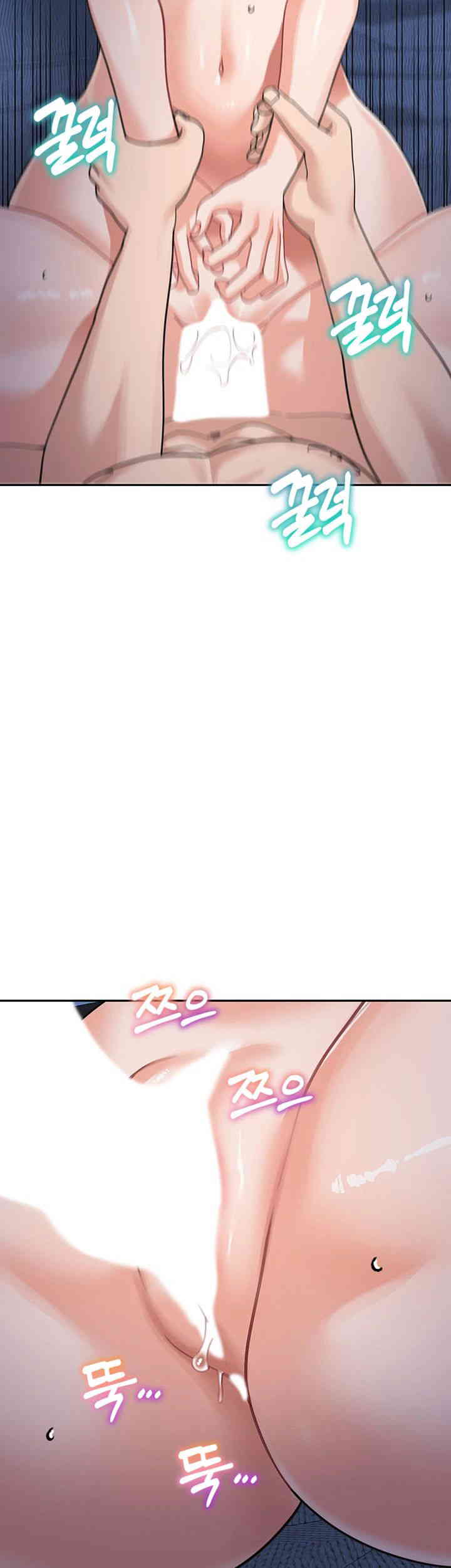 Is It Your Mother or Sister? Raw Chapter 43 Page 31
