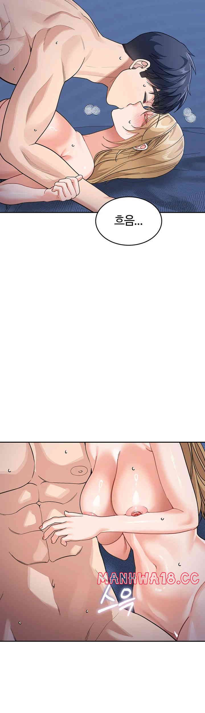 Is It Your Mother or Sister? Raw Chapter 43 Page 33