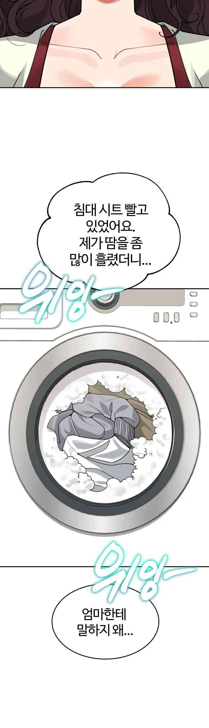 Is It Your Mother or Sister? Raw Chapter 43 Page 39