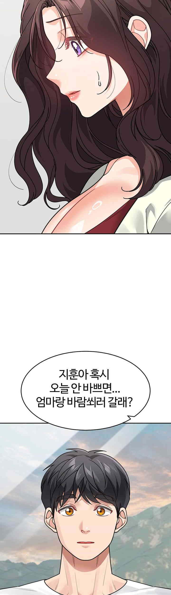 Is It Your Mother or Sister? Raw Chapter 43 Page 41