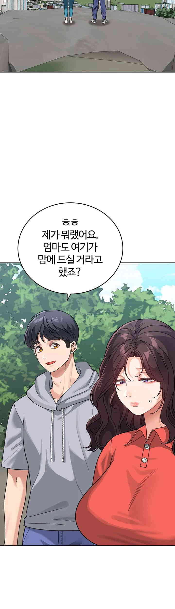 Is It Your Mother or Sister? Raw Chapter 43 Page 44