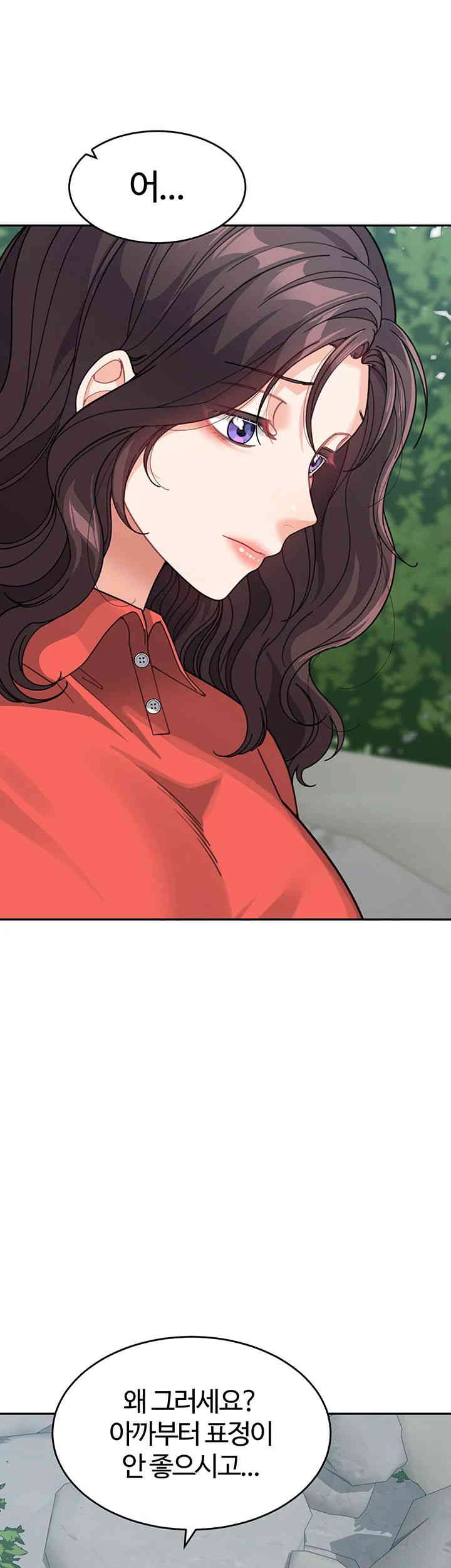 Is It Your Mother or Sister? Raw Chapter 43 Page 45