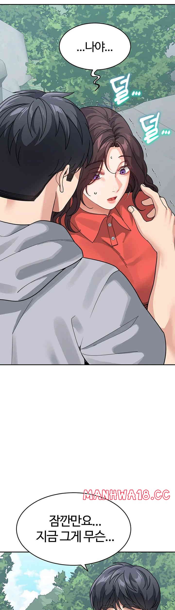 Is It Your Mother or Sister? Raw Chapter 43 Page 52