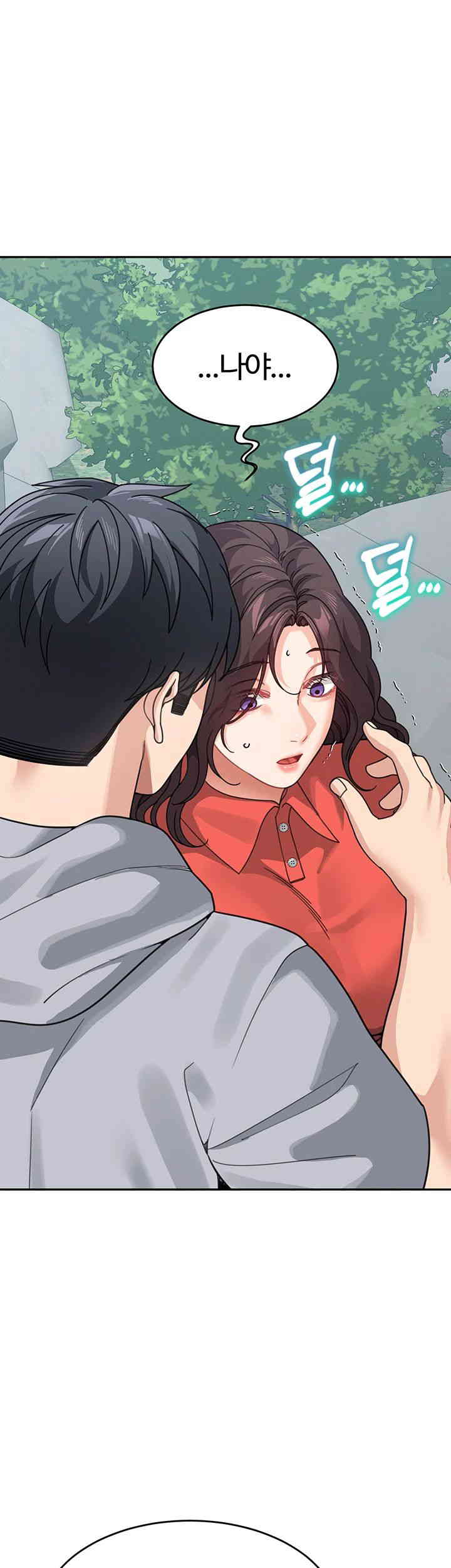 Is It Your Mother or Sister? Raw Chapter 44 Page 1