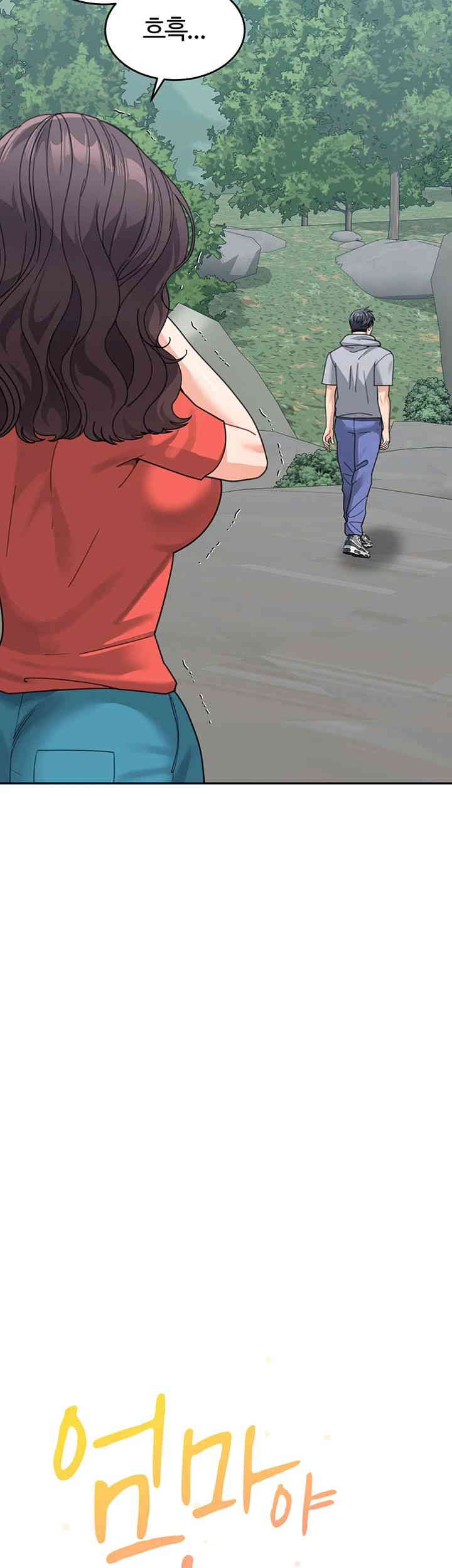 Is It Your Mother or Sister? Raw Chapter 44 Page 16