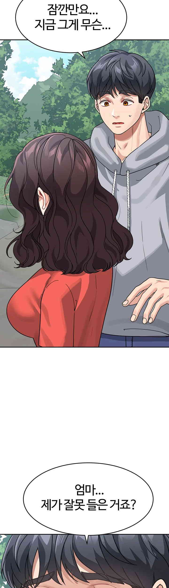 Is It Your Mother or Sister? Raw Chapter 44 Page 2