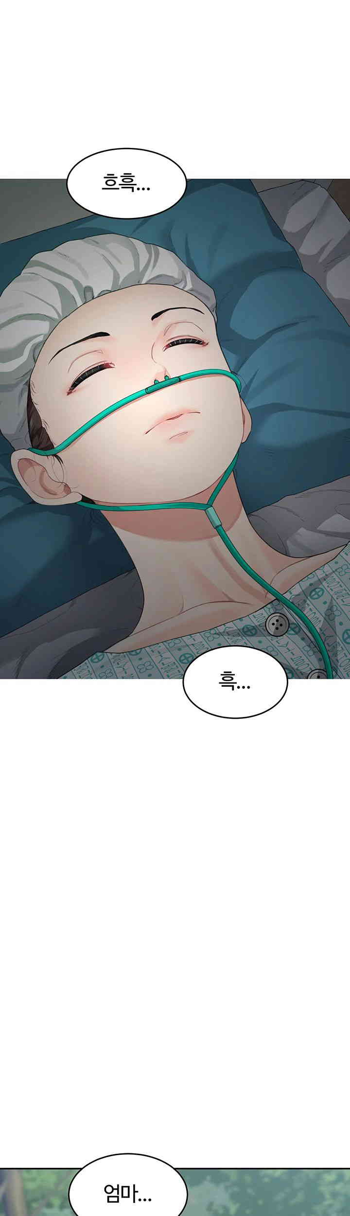 Is It Your Mother or Sister? Raw Chapter 44 Page 24
