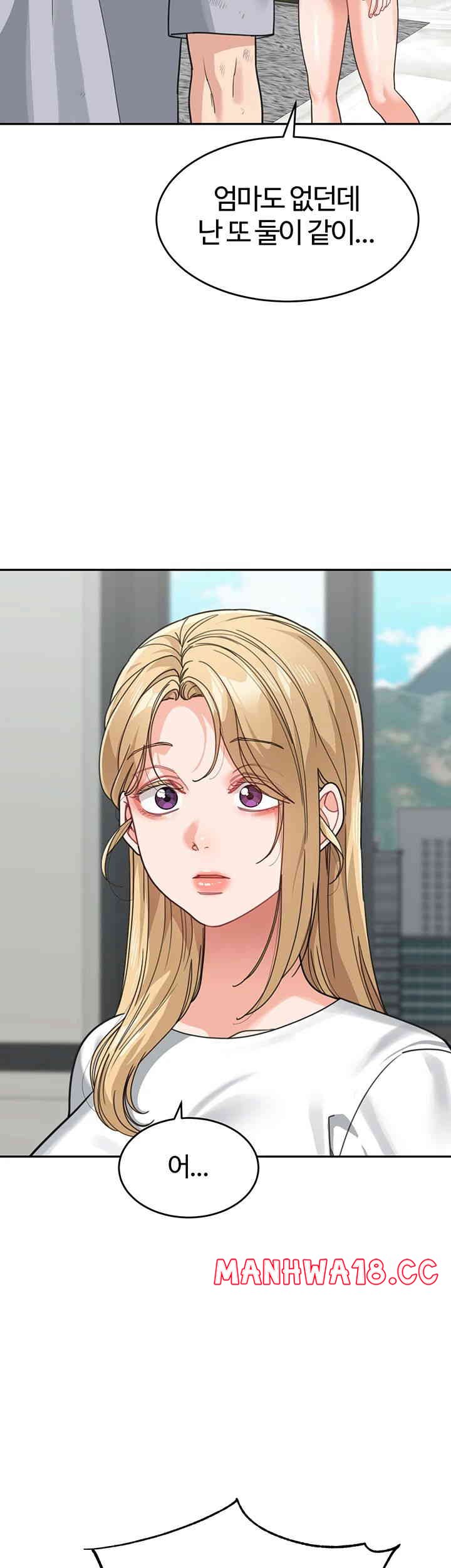Is It Your Mother or Sister? Raw Chapter 44 Page 27