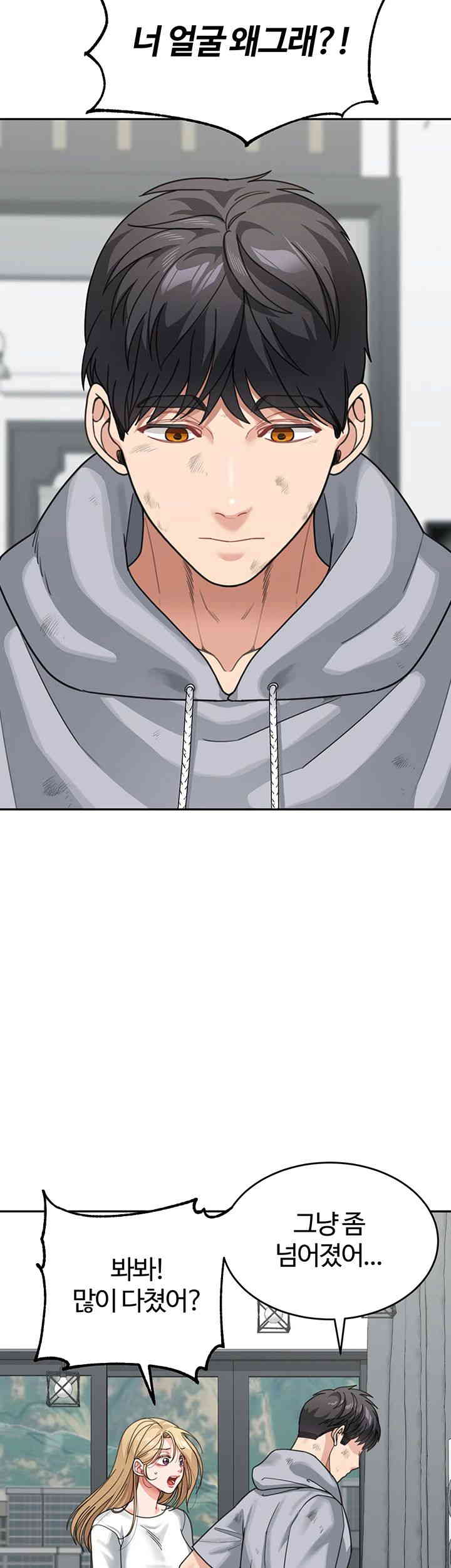 Is It Your Mother or Sister? Raw Chapter 44 Page 28