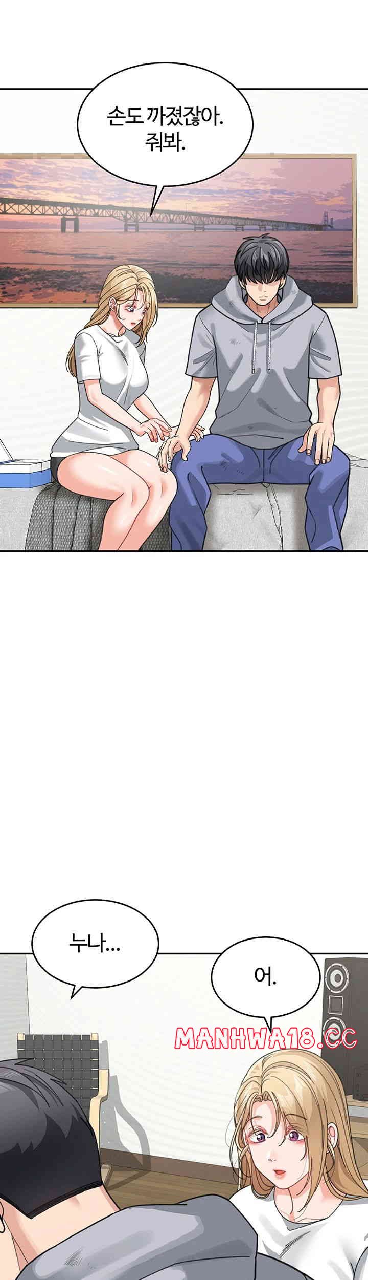Is It Your Mother or Sister? Raw Chapter 44 Page 30