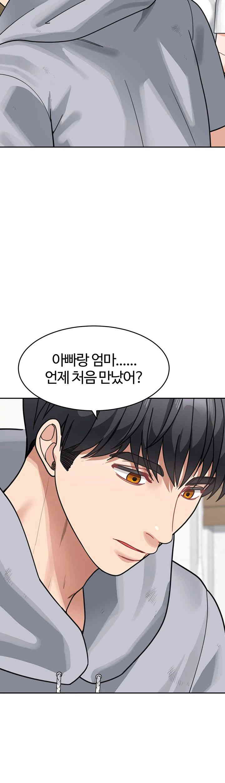 Is It Your Mother or Sister? Raw Chapter 44 Page 31