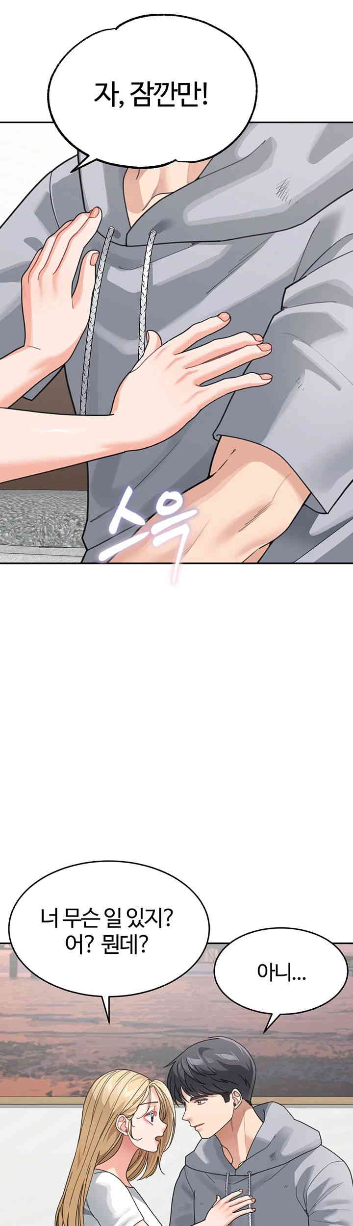 Is It Your Mother or Sister? Raw Chapter 44 Page 37