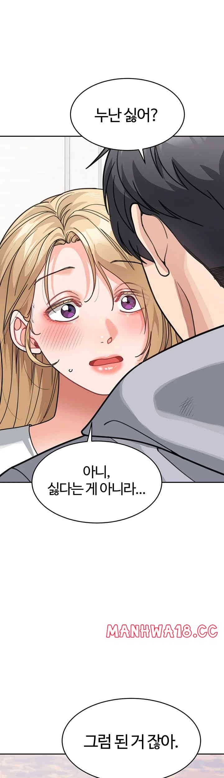 Is It Your Mother or Sister? Raw Chapter 44 Page 39