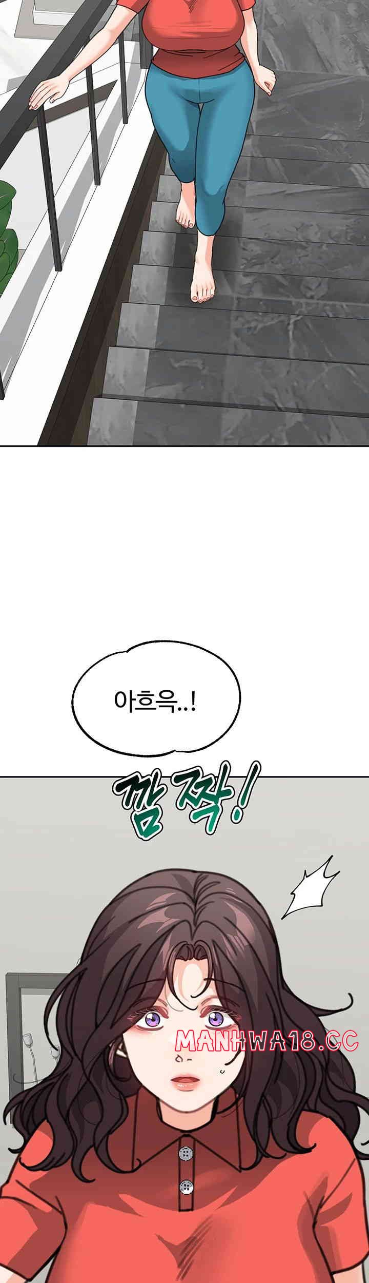 Is It Your Mother or Sister? Raw Chapter 44 Page 52