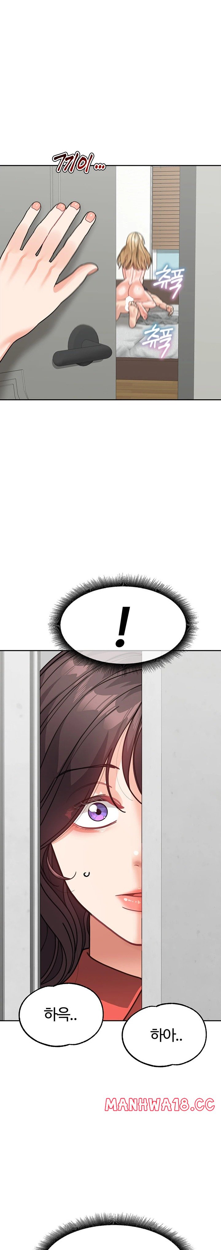 Is It Your Mother or Sister? Raw Chapter 45 Page 1