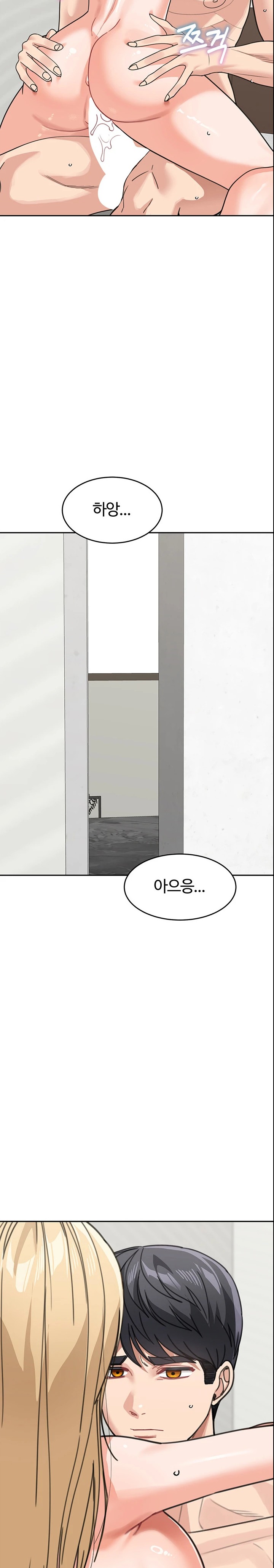 Is It Your Mother or Sister? Raw Chapter 45 Page 13