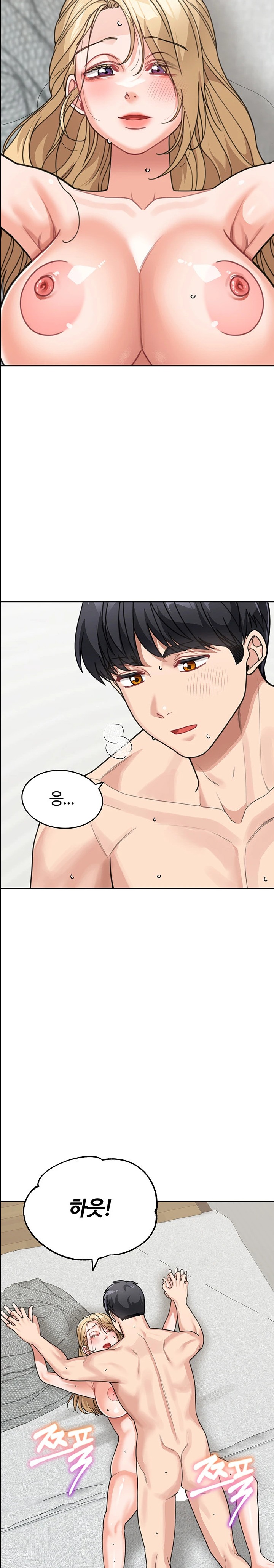 Is It Your Mother or Sister? Raw Chapter 45 Page 15