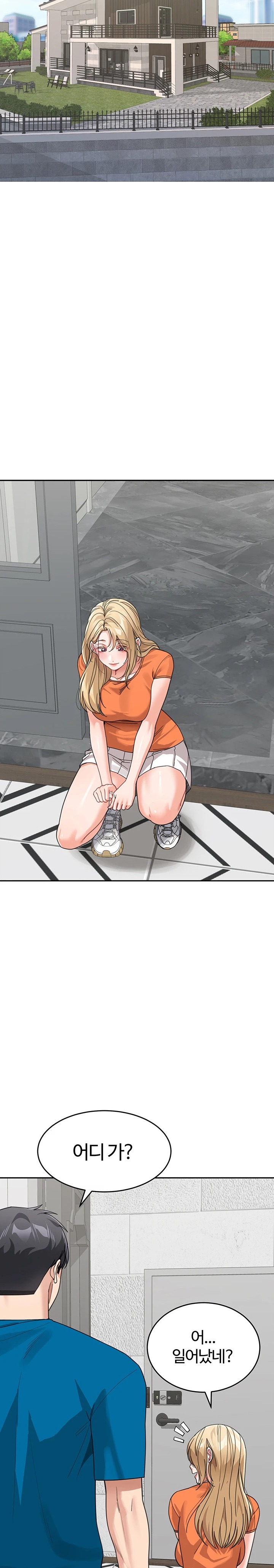 Is It Your Mother or Sister? Raw Chapter 45 Page 26