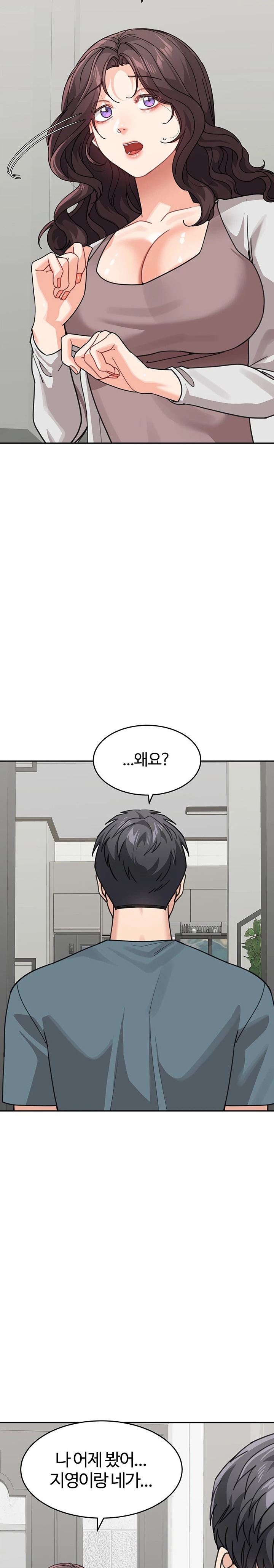 Is It Your Mother or Sister? Raw Chapter 45 Page 31