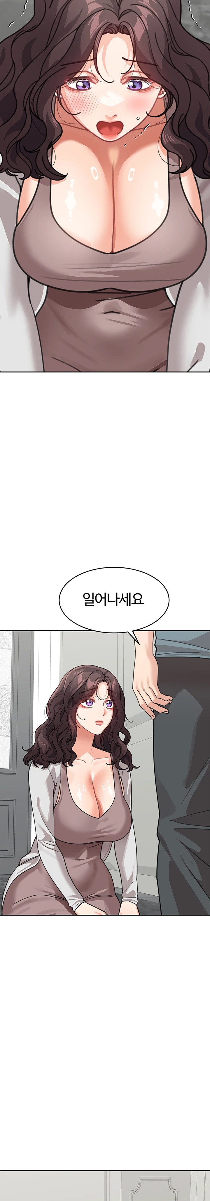 Is It Your Mother or Sister? Raw Chapter 45 Page 34
