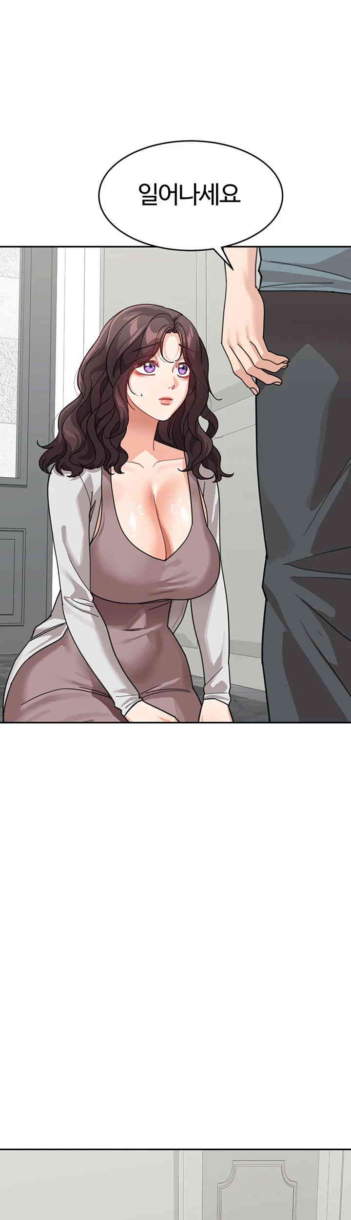 Is It Your Mother or Sister? Raw Chapter 46 Page 1