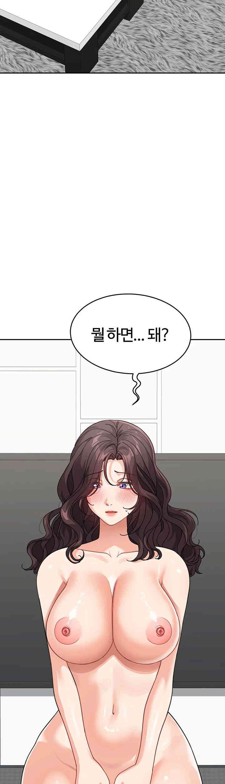 Is It Your Mother or Sister? Raw Chapter 46 Page 18