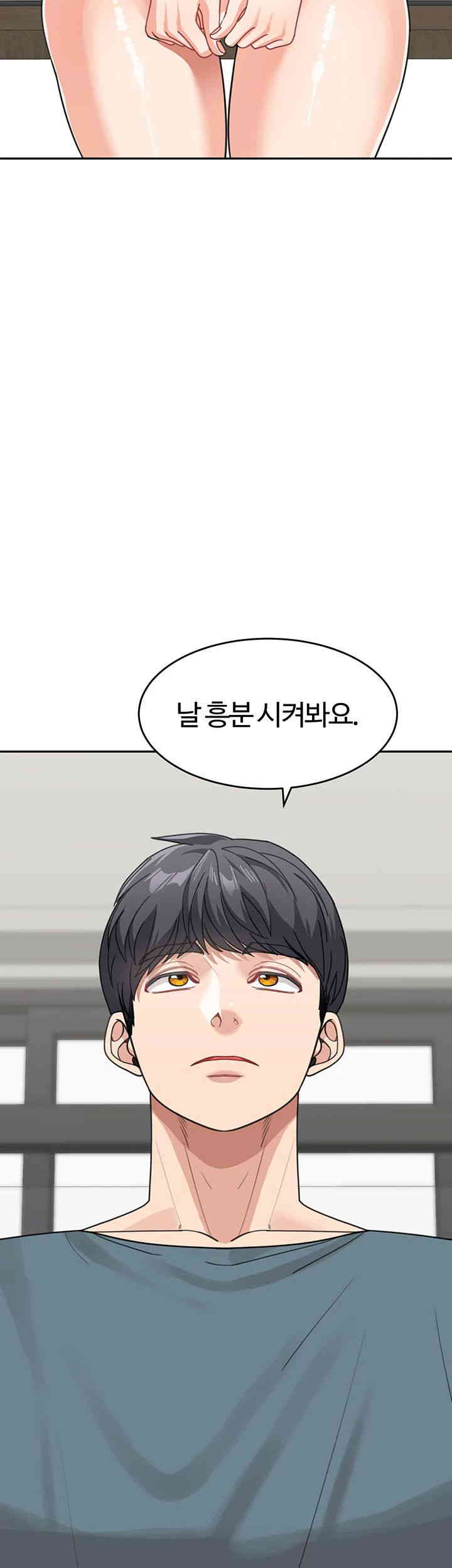 Is It Your Mother or Sister? Raw Chapter 46 Page 19