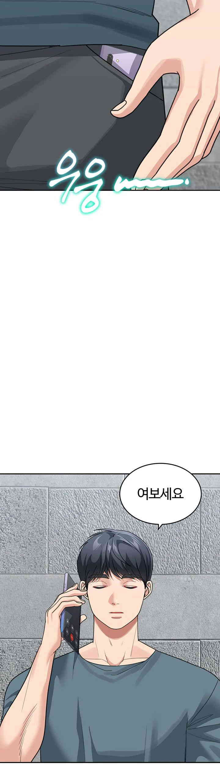 Is It Your Mother or Sister? Raw Chapter 46 Page 37