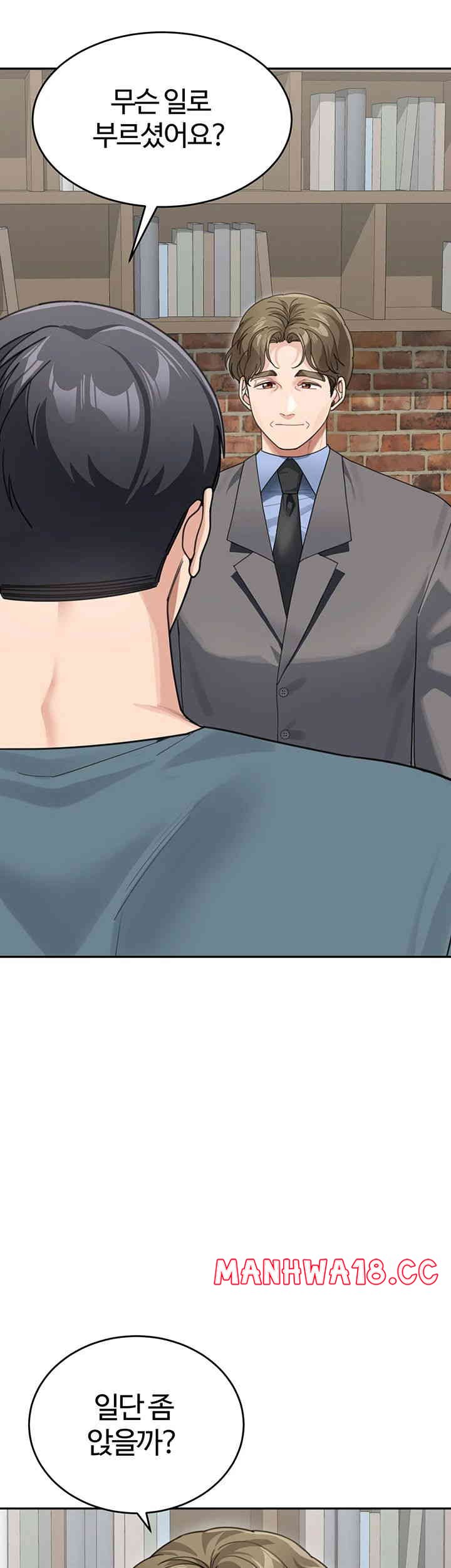 Is It Your Mother or Sister? Raw Chapter 46 Page 40