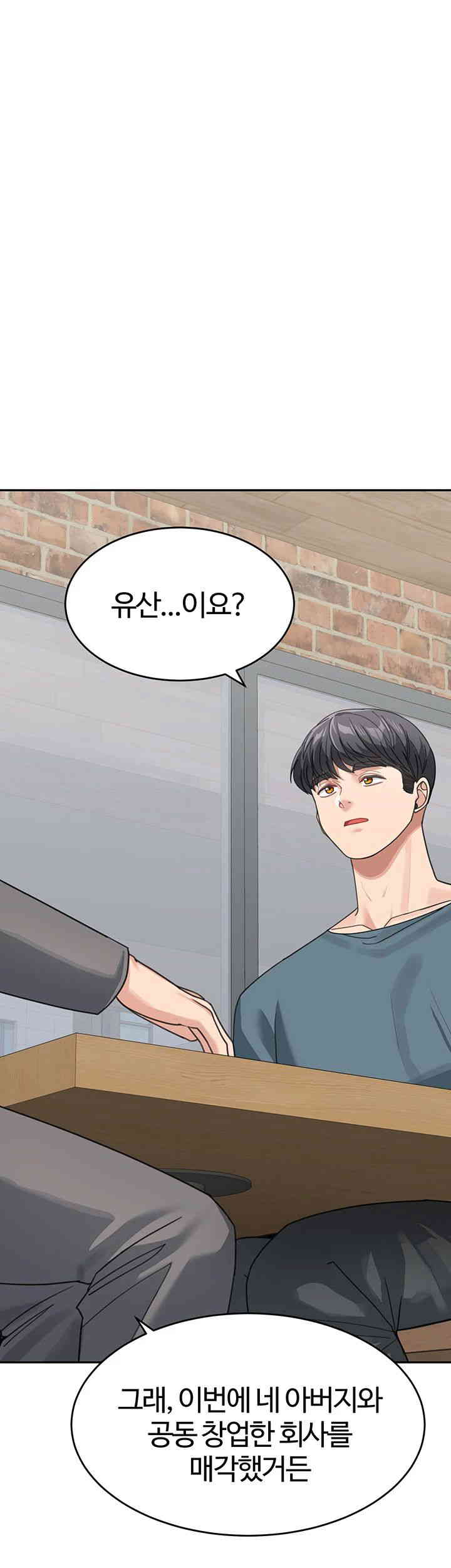 Is It Your Mother or Sister? Raw Chapter 46 Page 43